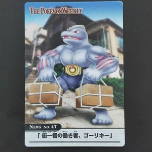 Gorky Machoke Pokemon Weekly Card Das Advanced Generation - Picture 1 of 10