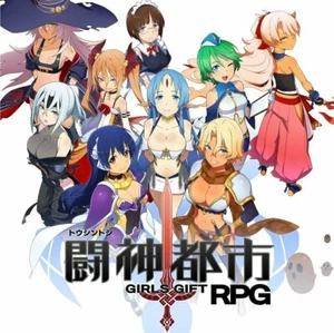 Image Epoch Fighting God City - 3DS - Picture 1 of 2
