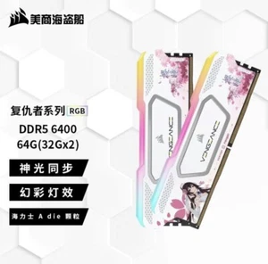 CORSAIR Yeston Sakura Vengeance 64GB (2*32GB) 6800MHz DDR5 RAM Gaming PC Memory - Picture 1 of 1