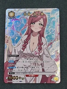 Hahari The 100 Girlfriends UA26BT/RLY-1-031 SR Parallel Union Arena Card - Picture 1 of 8