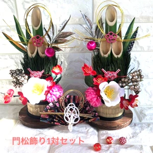 Kadomatsu Eingang Japanische Dekoration für Neujahr 2026 H10,2 Zoll 2er Set UNBENUTZT - Bild 1 von 6