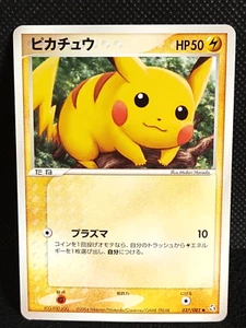 Pikachu 037/082 Pokemon Card Japanese TCG Nintendo Vintage Rare - Picture 1 of 10
