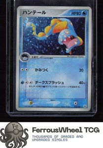 Huntail - Sello Deshecho - (Nuevo) - Imagen 1 de 2