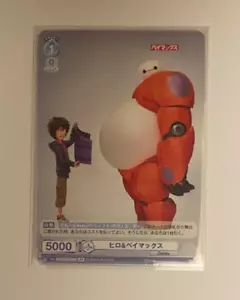 Disney: Hiro & Baymax - DSY/01B-056B BR (Bushiroad) - Foto 1 di 2