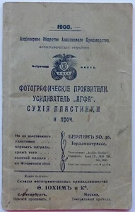 Folleto Catálogo Publicitario Agfa Vintage 1900 Rusia - Imagen 1 de 14