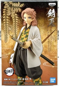 Demon Slayer: Kimetsu no Yaba, Sabito Vol.19 B Ver Figur, Banpresto in UK Stock - Bild 1 von 7