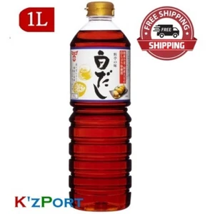 Fundokin Shiro dashi White japanese Dashi soup stock 1000mL from Japan - Picture 1 of 9