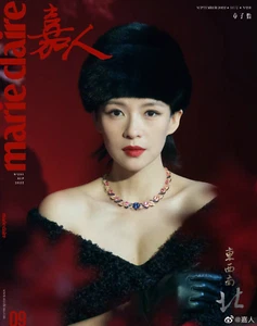 Marie Claire China September 2022 Chinese Magazine with cover on Zhang Ziyi - Picture 1 of 1