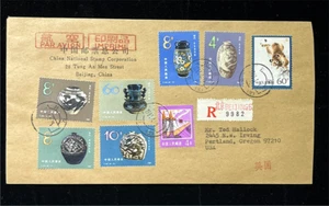 China 1981 T82 Chinese ceramics headquarters Envelope Collection Stamps - Picture 1 of 2