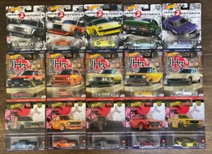 Hot Wheels Premium JAPAN HISTORICS 2 , 3 AND 4 Complete Set Of 15 - Picture 1 of 1