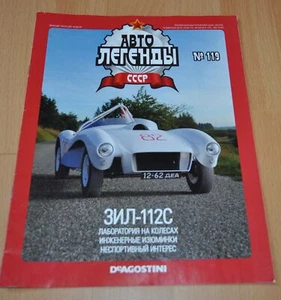 ZIL 112 C Sport Racing Magazine russo NO brochure prospetto stock UE - Foto 1 di 8