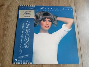 OLIVIA NEWTON JOHN - DON'T STOP BELIEVIN' LP 1976 OBI INSERT INNER JAPAN EMI EX+ - Picture 1 of 7