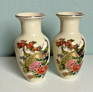 Pair of Floral Peacock Satsuma Vases 6 1/8” Tall - Picture 1 of 7