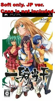 Sony PSP Soft Only Ikki Tousen Eloquent Fist Marvelous Sony PlayStation Portable - Image 1 of 3