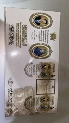 Brunei 2004 fdc royal wedding ceremony with brochure first day cover - Image 1 of 2