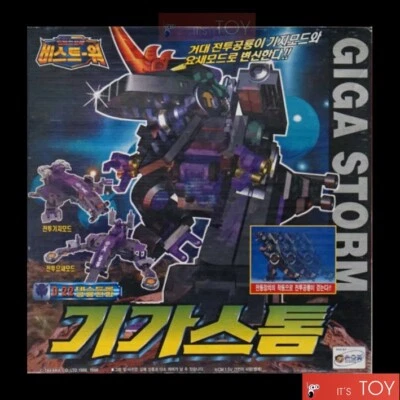 Takara Transformers Beast Wars GIGASTORM D-22 Giga Storm Dinosaur Destron 1999 - Image 1 of 4