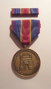1898 U.S. Army Occupation Puerto Rico Medal with RIBBON - Picture 1 of 2