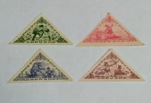 Briefmarken Touva - Bild 1 von 2
