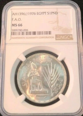 1976 EGYPT SILVER 1 POUND S1PND FAO EGYPTIAN GOD OSIRIS NGC MS 66 BEAUTIFUL GEM  - Image 1 of 4