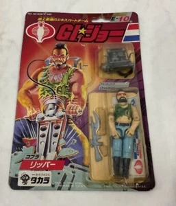 Vintage Rare GI JOE Takara Japan 1986 E-10 COBRA Ripper Dreadnok - Picture 1 of 5
