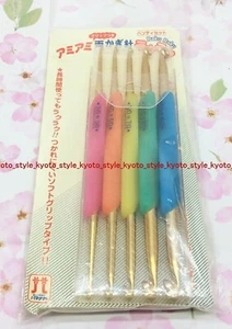 Hamanaka easily Handy set H250-805 Double End Grip Crochet Hooks 94302 JAPAN - Picture 1 of 4