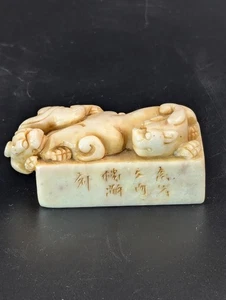 Shoushan Stone Seal with Pair of Shi Lions, Fine Carving - Picture 1 of 7