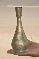 Old Brass Inlay Engraved Handcrafted Unique Shape Flower Vase/Pot