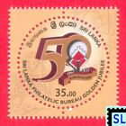 Sri Lanka Stamps 2017, Philatelic Bureau, Round, ODD, MNH