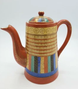 Thousand Faces Coffee pot & lid " Made in Japan " mark - Picture 1 of 10