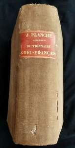 Dictionnaire Grec-Français par Jos Planche, 3 ème édition, 1853 - Picture 1 of 12