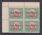 Gwatemala Sc 156 MNH. 1916 Odwrócony esej z nadrukiem, blok narożny arkusza 4 szt., VF