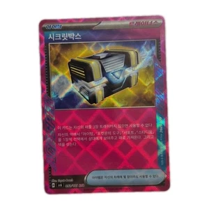 Pokemon Card sv6 092/101 Secret Box ACE Transformation Mask - Picture 1 of 6