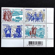 Ukraine 2010, "History of the army in Ukraine" - 4 stamps