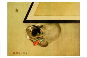 AK ungelaufen Katze und Spinne Olde Makoto Japaner 1836 1905 [aj] - Bild 1 von 2
