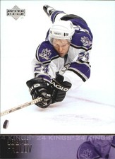 2003-04 Upper Deck Hockey #87 Alexander Frolov