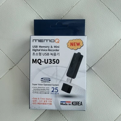 E-SONIC MQ-U350 8GB 16GB Voice Recorder Digital Audio Spy Recording Device - Image 1 of 4