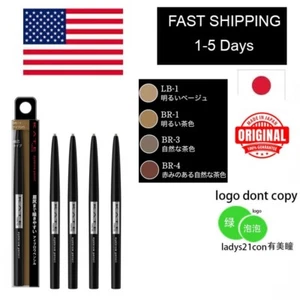 [Kanebo Kate] Augenbrauen Definition Stift Liner Z 0,07 g JAPAN NEU KOSTENLOSER VERSAND - Bild 1 von 5