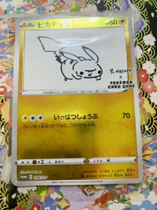 Tarjeta de Pokémon Sellada Pikachu 208/S-P Espada y Escudo Promo Japonesa Envío Grabado de Japón - Imagen 1 de 5