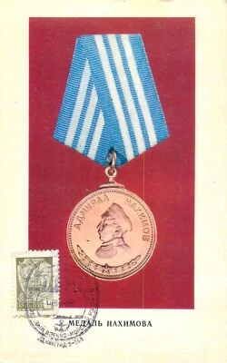 E0018 Soviet Order of Nakhimov military decoration maxi card 1968 - Image 1 of 2
