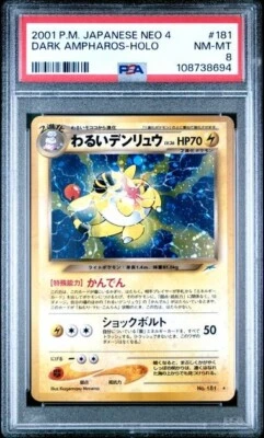 2001 Pokemon P.M. Japanese Neo 4 DARK AMPHAROS Holo Card #181 PSA 8 NM-MT Rare! - Image 1 of 2