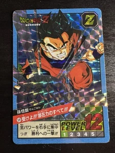 Dragon Ball GT Carddass Gohan #529 TCG PRISM BANDAI (US-VERKÄUFER) - Bild 1 von 2