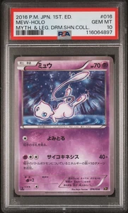 PSA 10 - Mew 016/036 XY CP5 Dream Shine Collection 1st Ed - Pokemon - Picture 1 of 5