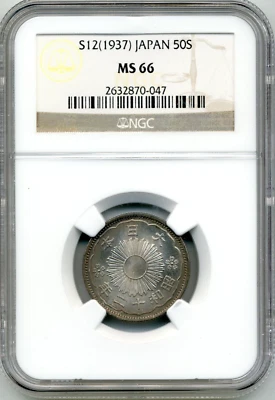 1937 S12 Japan 50 Sen, Gem Uncirculated - NGC MS 66 - Image 1 of 2