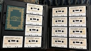 Vintage Al-Qur-an Al-Kareem Audio Cassette 37 Tape Set Mahmoud Khalil Al-Hussary - Picture 1 of 14