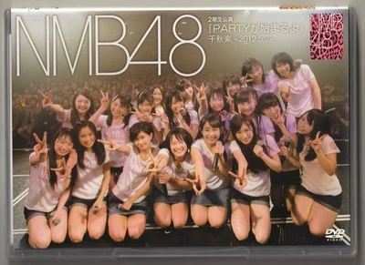 NMB48 2nd generation Theater performance DVD/ Party will begin/ Sae Murase, Fuko - Image 1 of 4