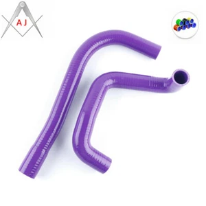 Purple For Toyota Corolla Altis 02-07 Bolt On Silicone Radiator Hose Pipe Kit - Picture 1 of 3