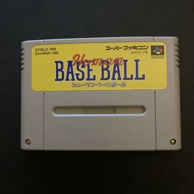 Human Baseball - Nintendo Super Famicom SNES Japan NTSC-J Game - Cartridge Only - Image 1 of 2