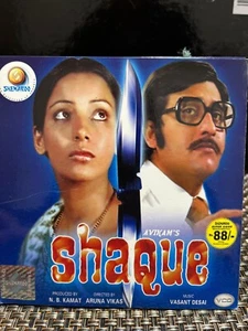SHAQUE: SELTENE VCD - VINTAGE BOLLYWOOD - SHABANA AZMI, VINOD KHANNA, VASANT DESAI - Bild 1 von 2