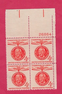US SCOTTt  1174 MAHATMA GANDHI  4¢   Plate Block Of 4 -1961 MNH 26864UR - Image 1 of 2