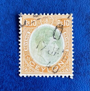 CEYLON KGVI SGF1 1952 10r DULL GREEN & YELLOW-ORANGE USED Cat £45+ Revenue Stamp - Picture 1 of 2